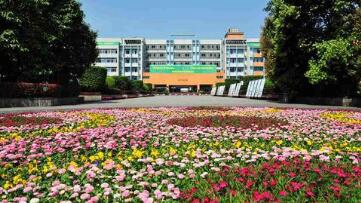重庆市农业学校