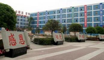 重庆市新渝技工学校