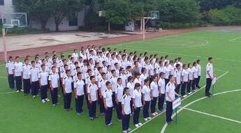 重庆铁路运输技工学校