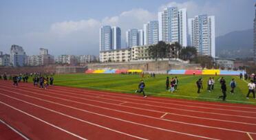 重庆市北碚职业教育中心