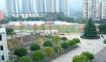 重庆市北碚职业教育中心