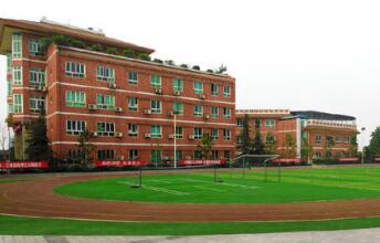 重庆市北碚职业教育中心