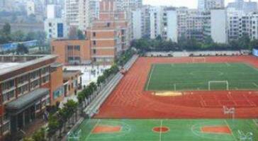 重庆万州商贸中等专业学校