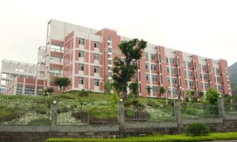 重庆万州商贸中等专业学校