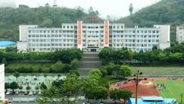 重庆市江南职业学校