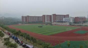 重庆机械职工中等专业学校