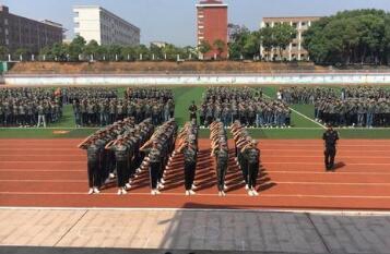 重庆市松溉中等职业技术学校