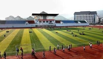 重庆机电工业学校