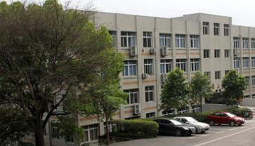 重庆第一财贸学校