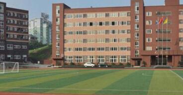 重庆第一财贸学校