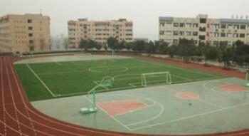 重庆第一财贸学校