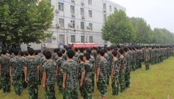 重庆第一财贸学校