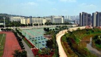 重庆工业管理职业学校