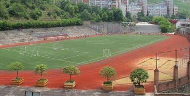 重庆渝东卫生学校