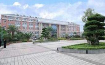 重庆市茂森中等职业学校