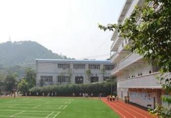 重庆渝中高级职业学校