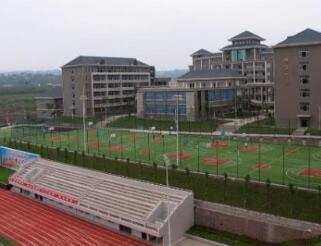 重庆中华职业学校