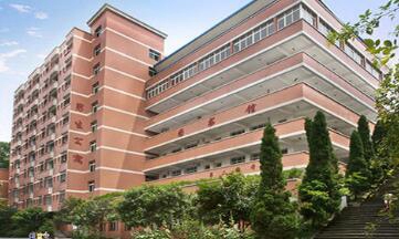 重庆南丁卫生职业学校