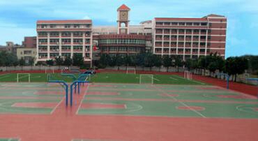 重庆中意职业技术学校