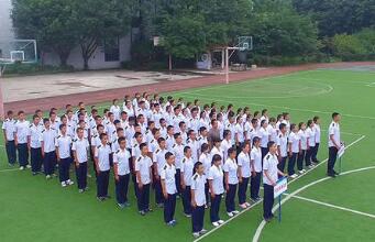 重庆铁路运输技师学院