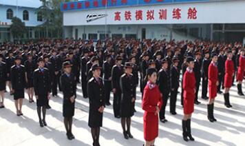 重庆铁路运输高级技工学校