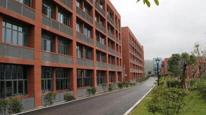 重庆人文艺术职业学校