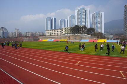 重庆市綦江职业教育中心