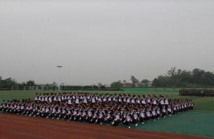 重庆市梁平职业教育中心