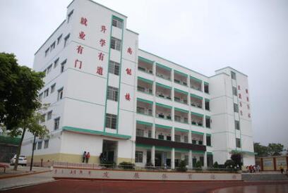 桂平第一中等职业技术学校