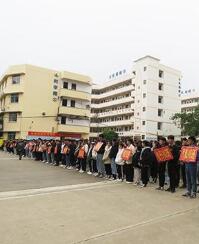 横县职教中心