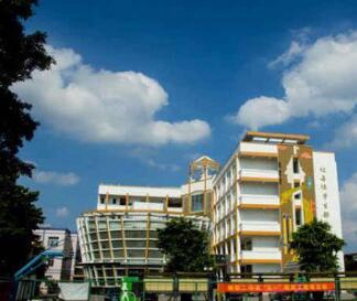 浦北第一职业技术学校