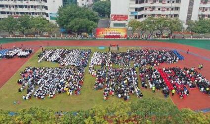 贵港职业教育中心