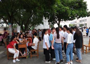 河池巴马民族师范学校