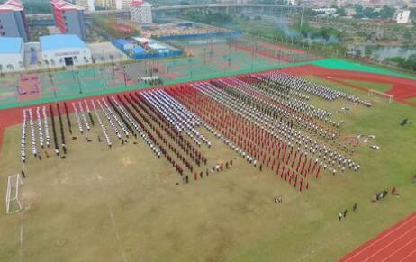 北海中等职业技术学校