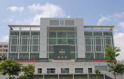 广西玉林卫生学校