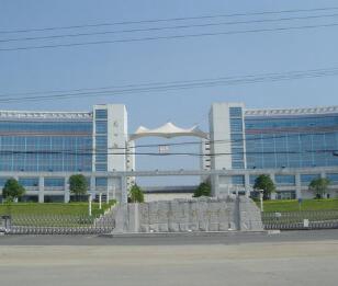 南宁财贸管理学校