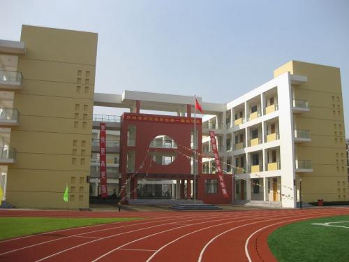 广西体育运动学校