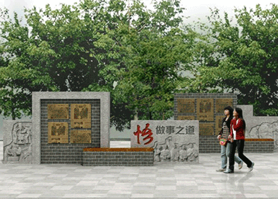 成都市洞子口职业高级中学校