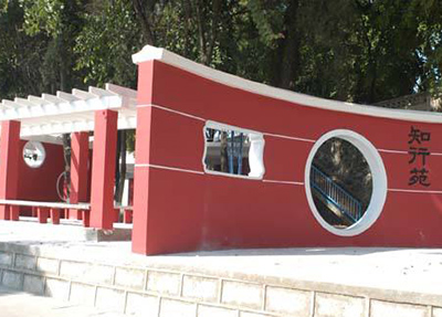 内江第六职业中学