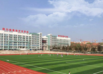 四川服装艺术学校