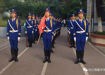 内江铁路中学
