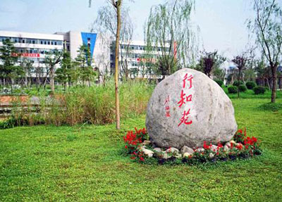 达州全星职业技术学校