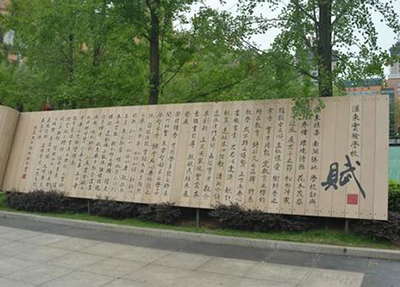 四川省宜宾卫生学校