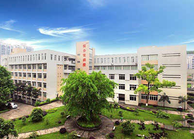 四川化工高级技工学校