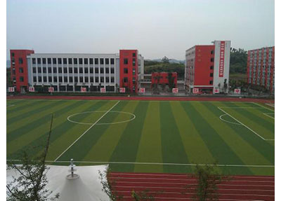 四川省安岳第一职业技术学校