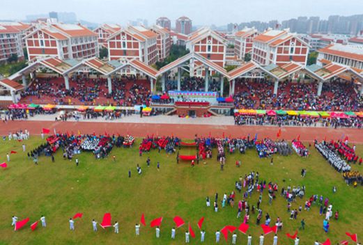 云南民族大学附属中学