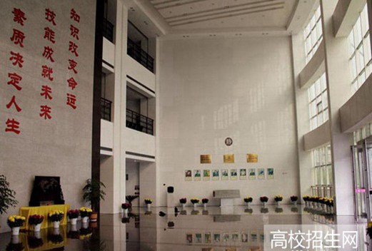 四川省乐山卫生学校