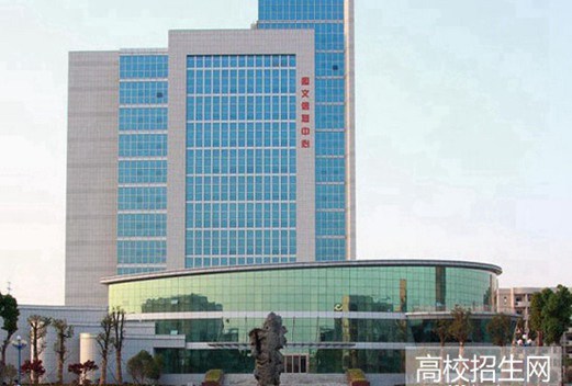 四川省乐山卫生学校