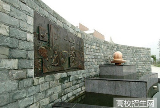 成都市财政贸易学校