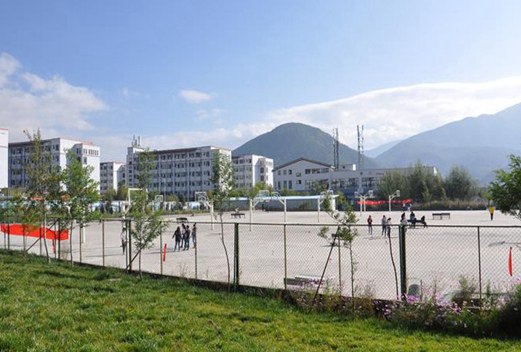 丽江师范高等专科学校